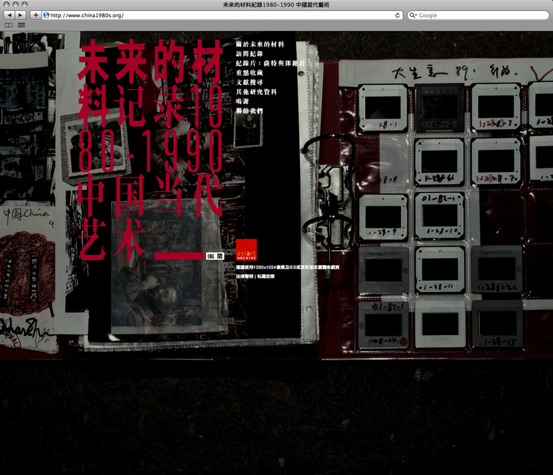 website design