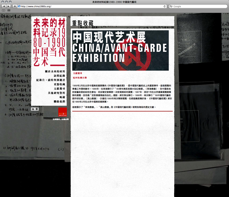 website design