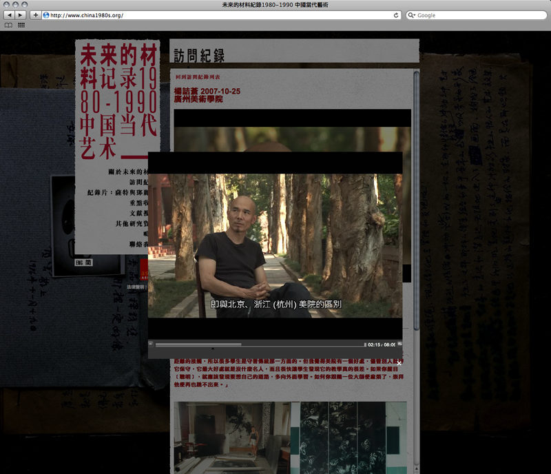 website design