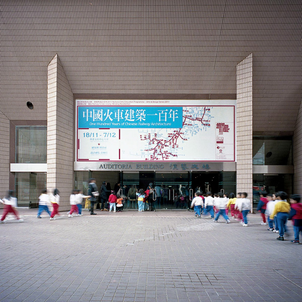 front facade design at hong kong cultural centre