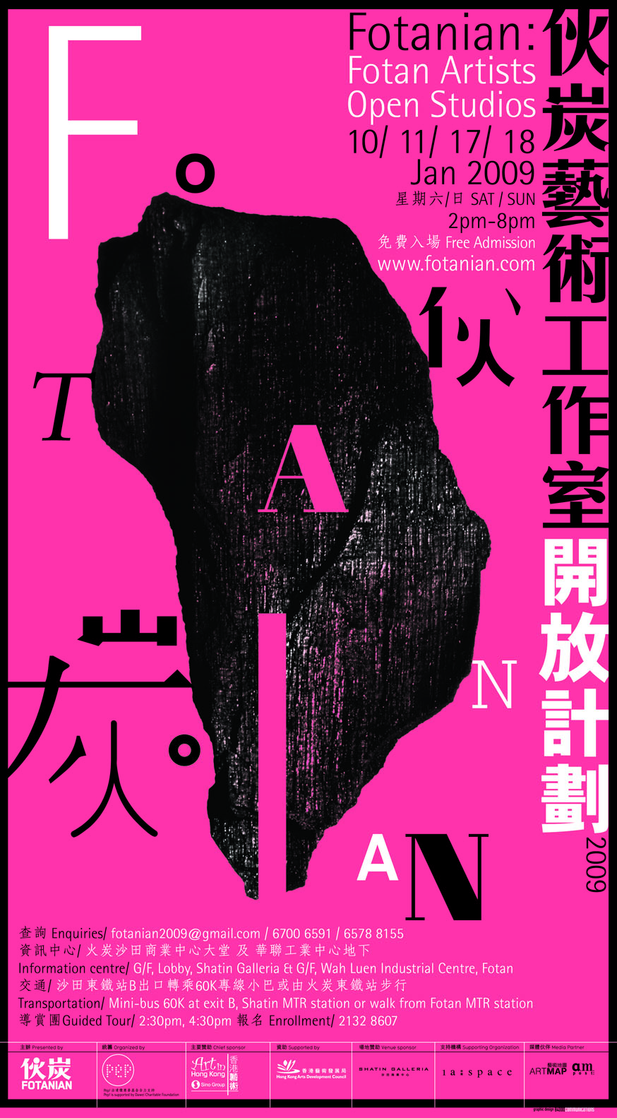 poster 3