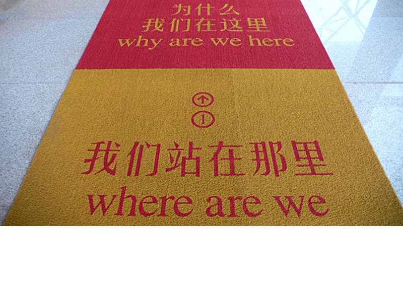 exhibition design