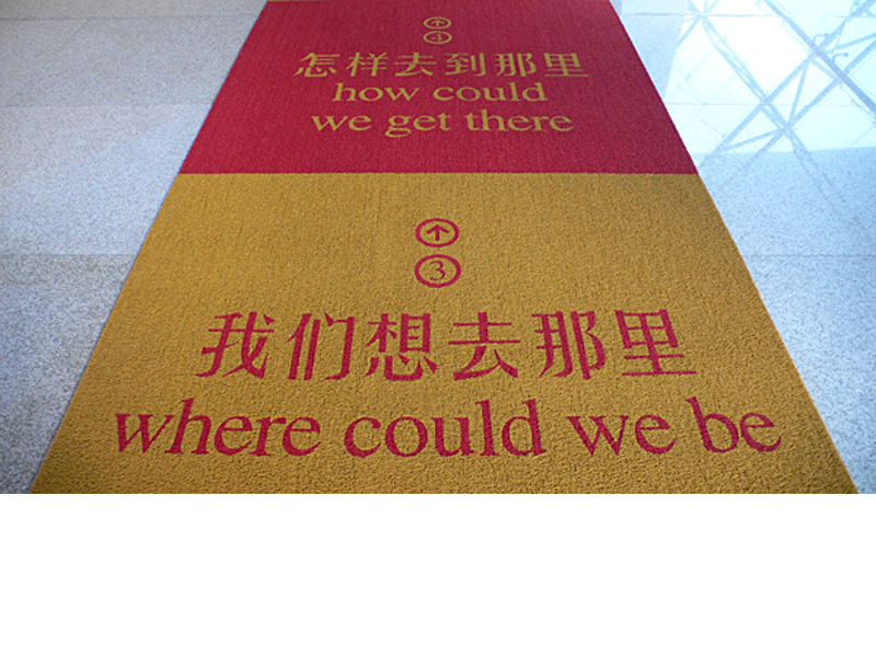 exhibition design