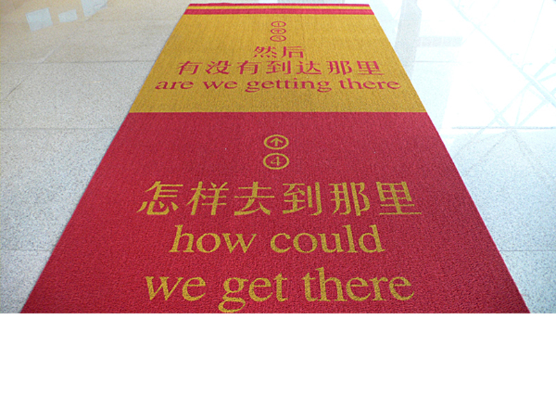exhibition design