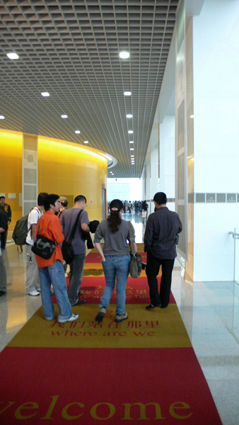 exhibition design