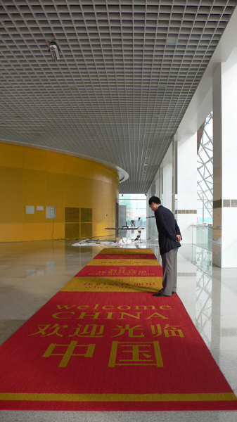 exhibition design
