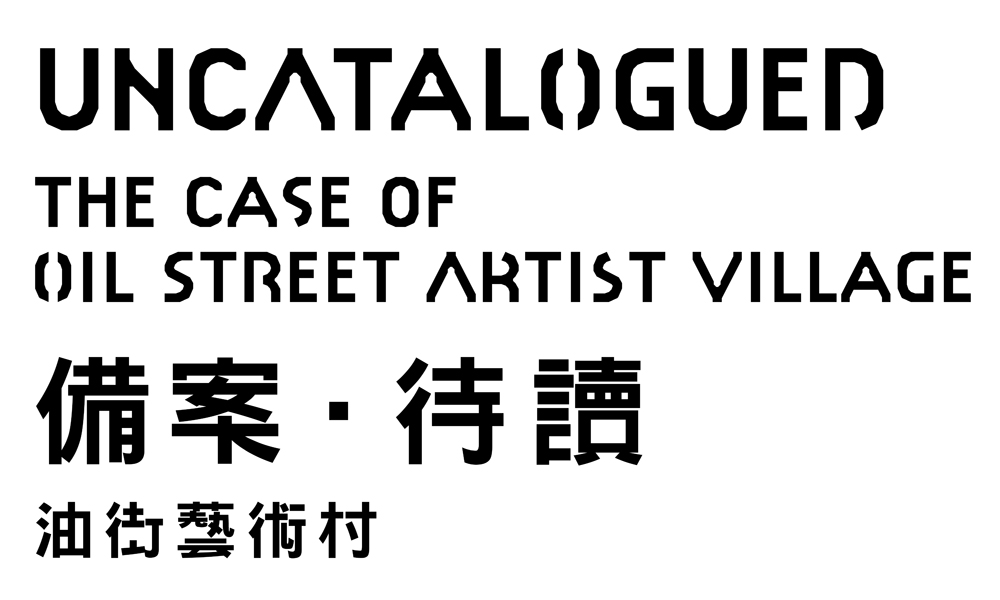 collaterals