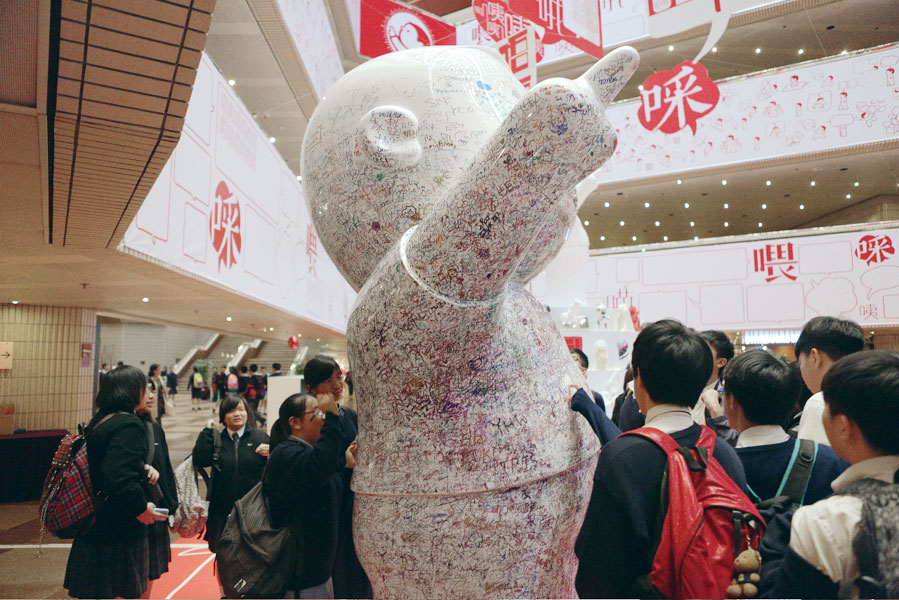 installation at hong kong cultural centre