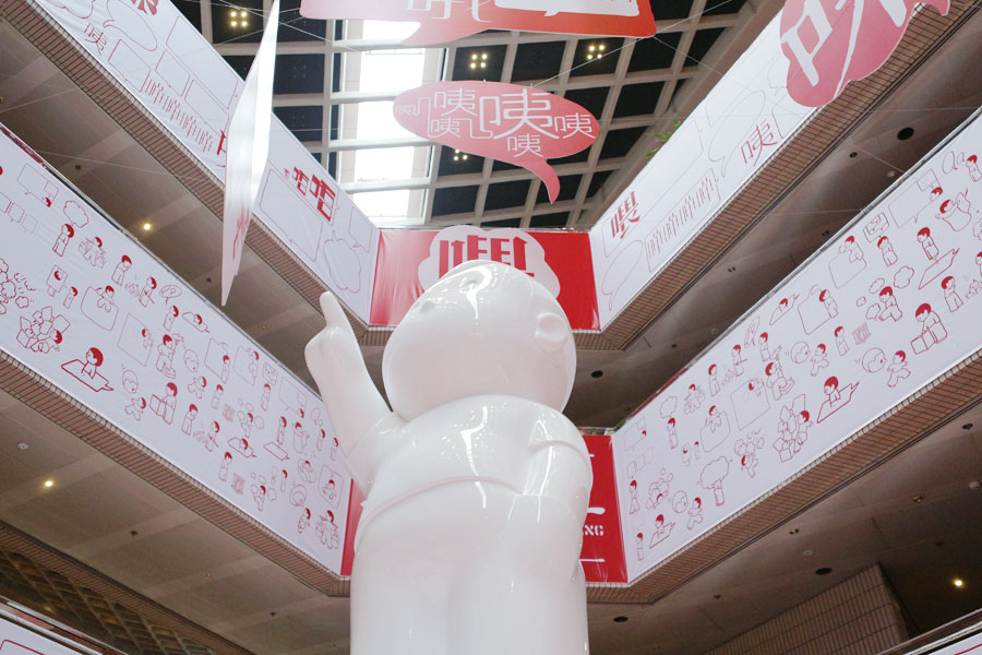 exhibition at hong kong cultural centre
