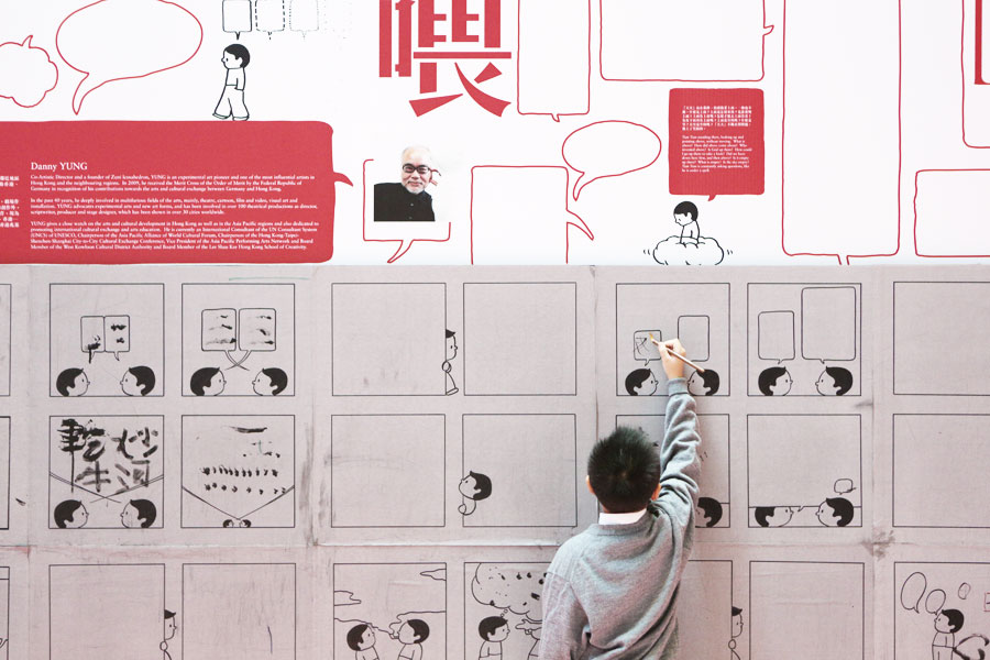 installation at hong kong cultural centre