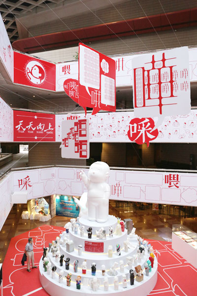 exhibition at hong kong cultural centre