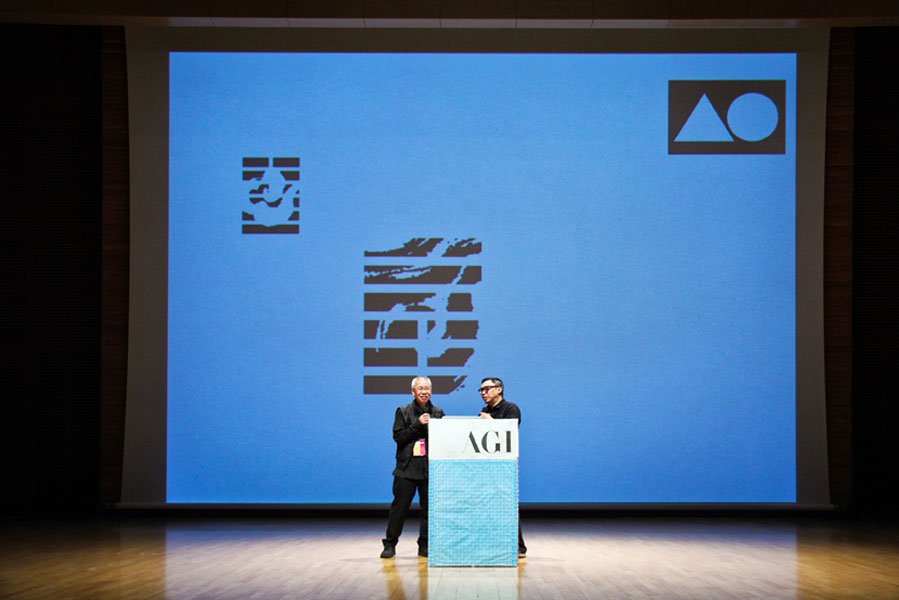 stage design 1