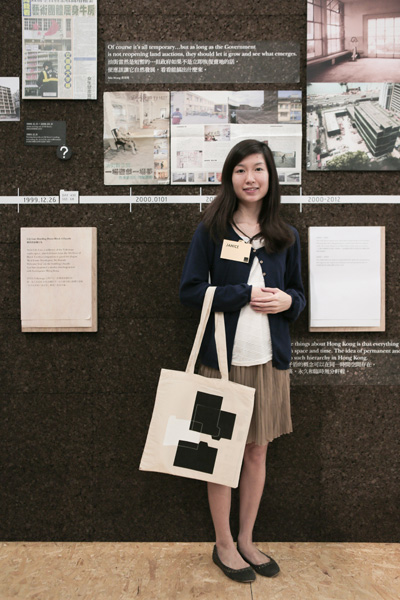 exhibition design