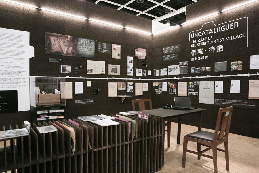 space design