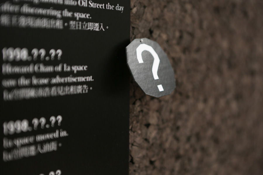 exhibition design