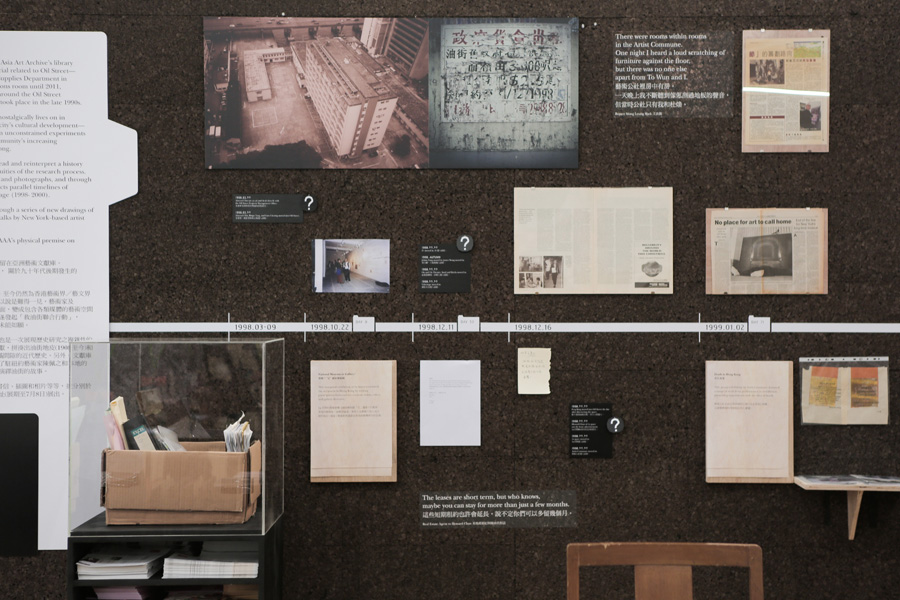 exhibition design