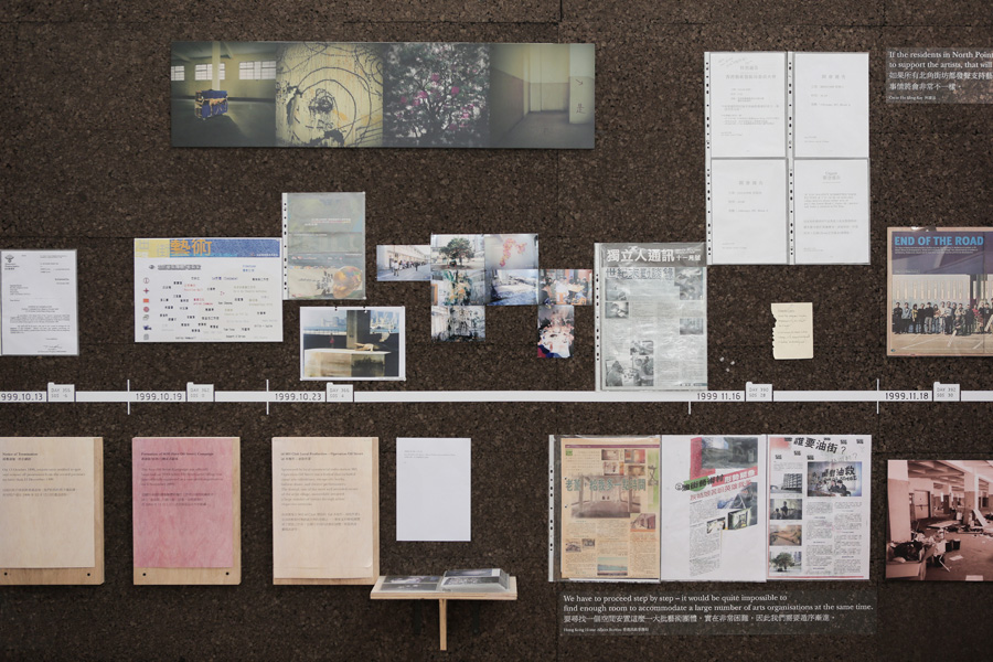 exhibition design