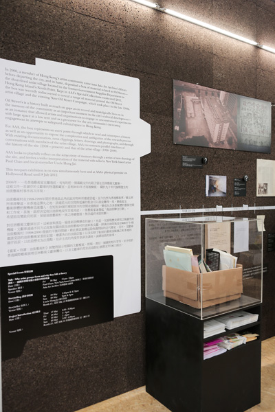 exhibition design