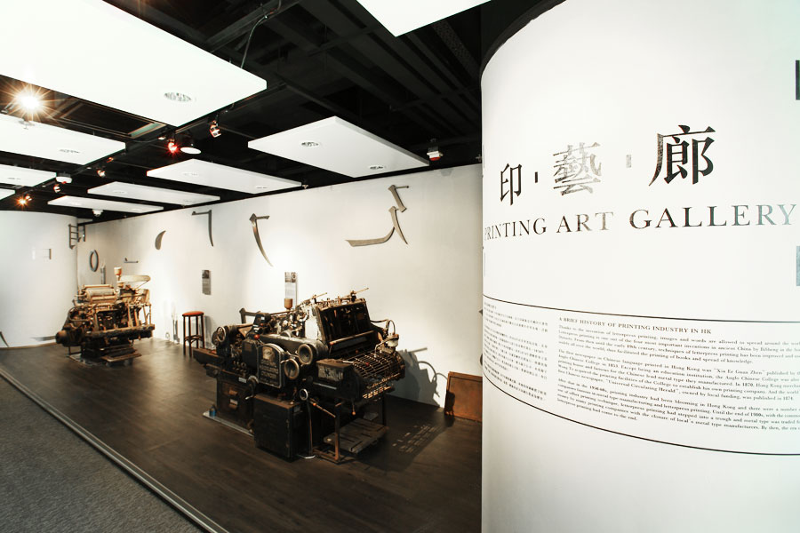 printing art gallery