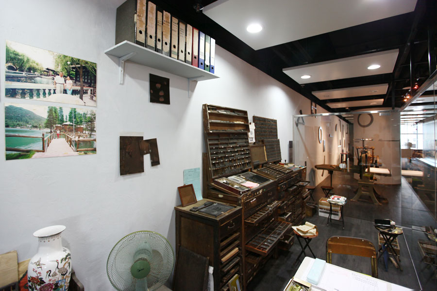 set up corner of the wai che printing company
