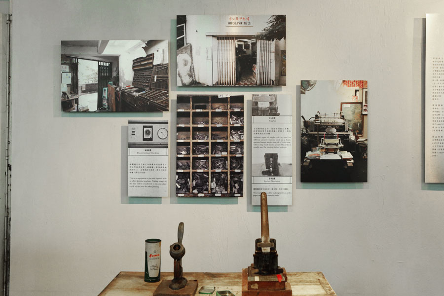 display item