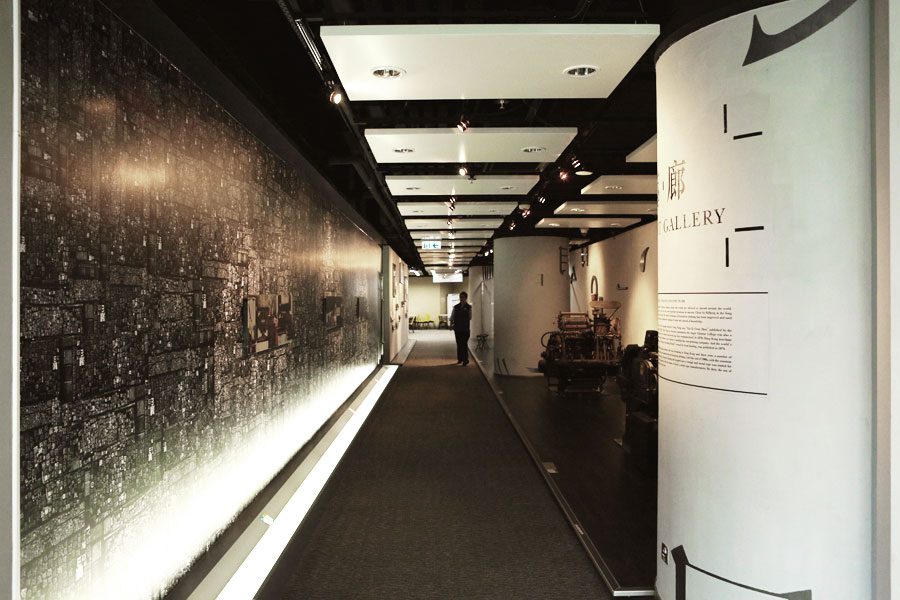 display wall