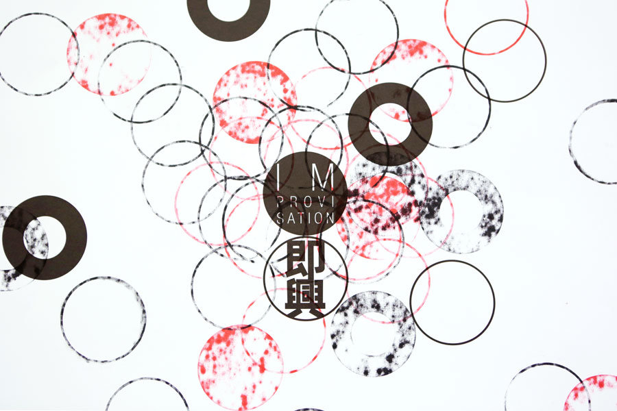 close up of final poster