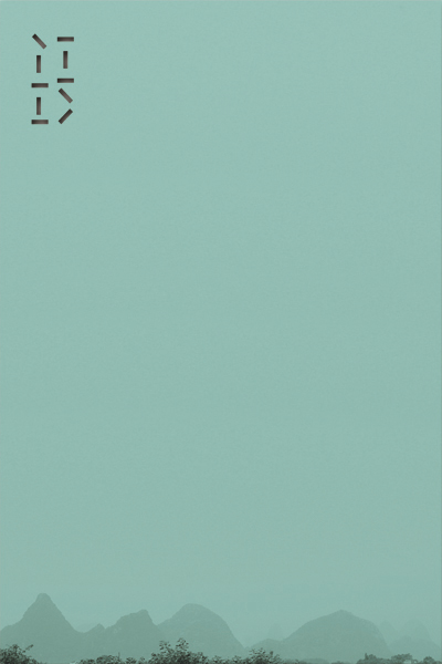 integral letterhead (back)