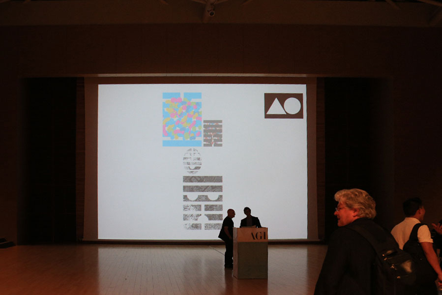 stage design 2