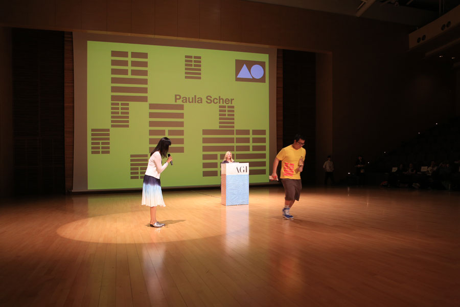 stage design 1