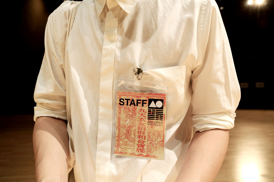 name tag