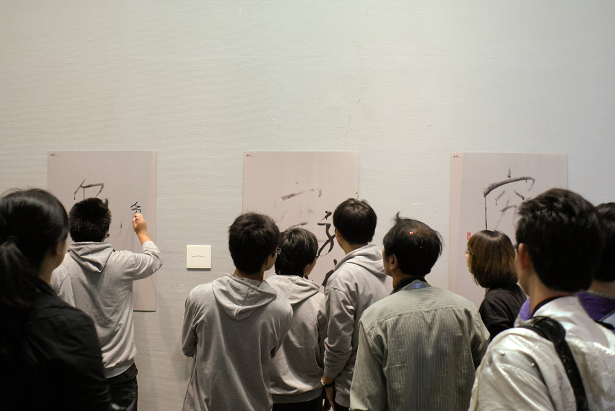 exhibition design