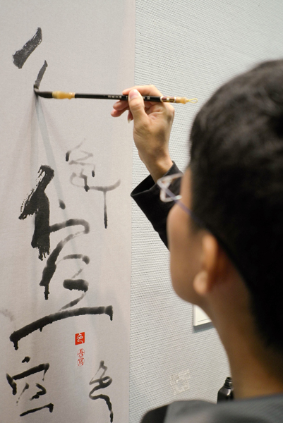 exhibition design