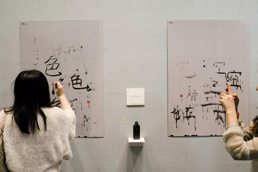 exhibition design