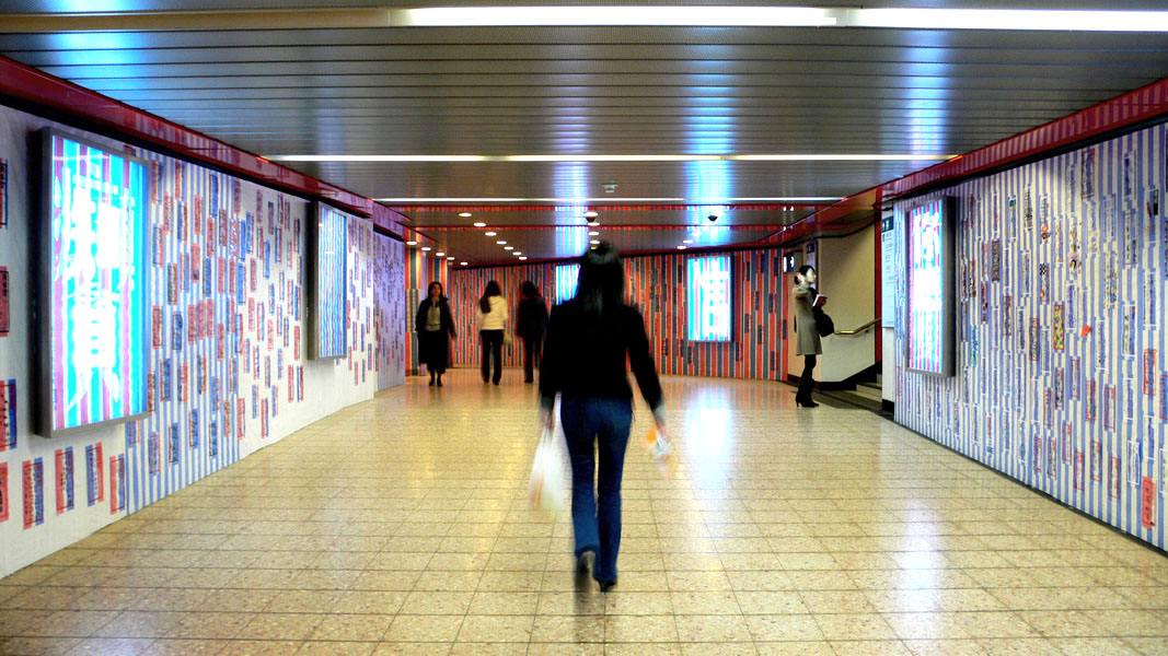 space design / mtr station / hong kong