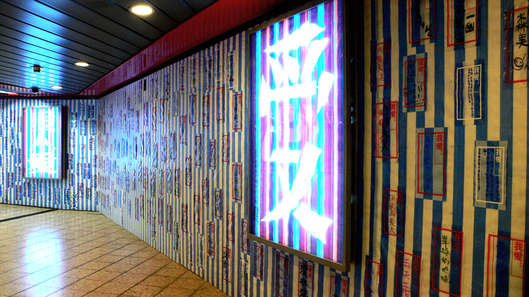 space design / mtr station / hong kong