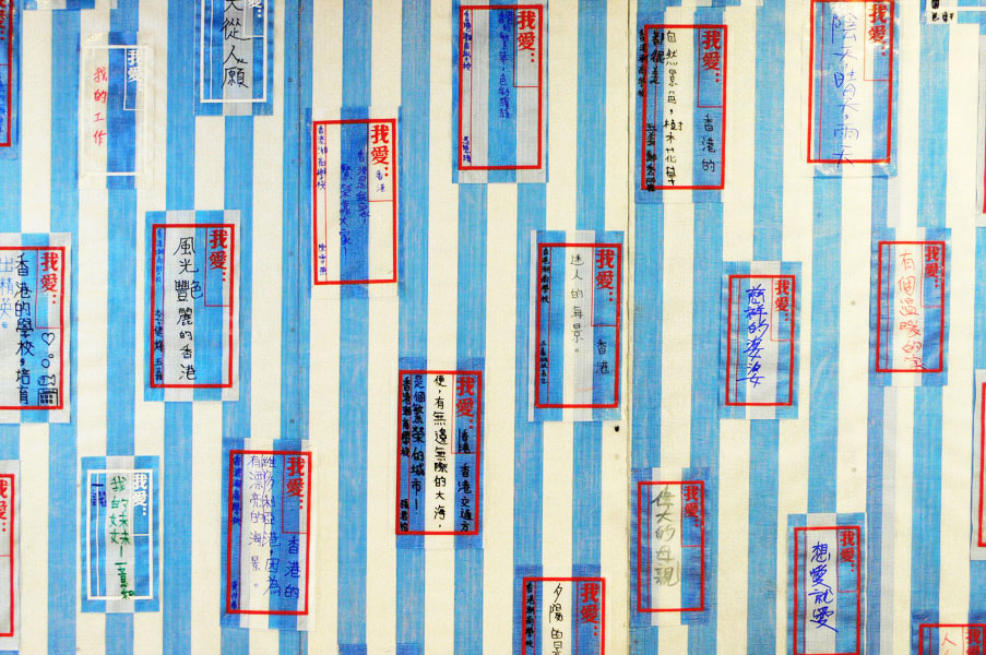 space design / mtr station / hong kong