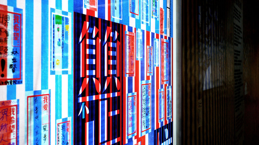 space design / mtr station / hong kong