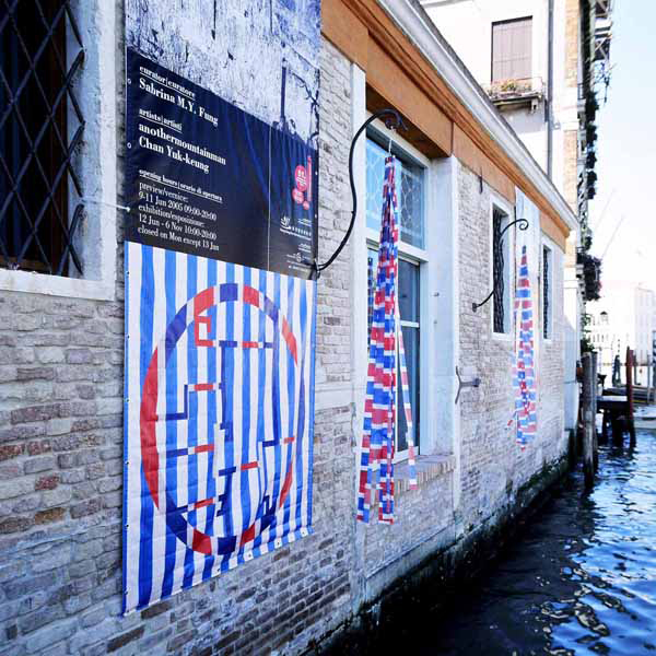 Redwhiteblue / Tea and Chat / Venice / Italy / 2005