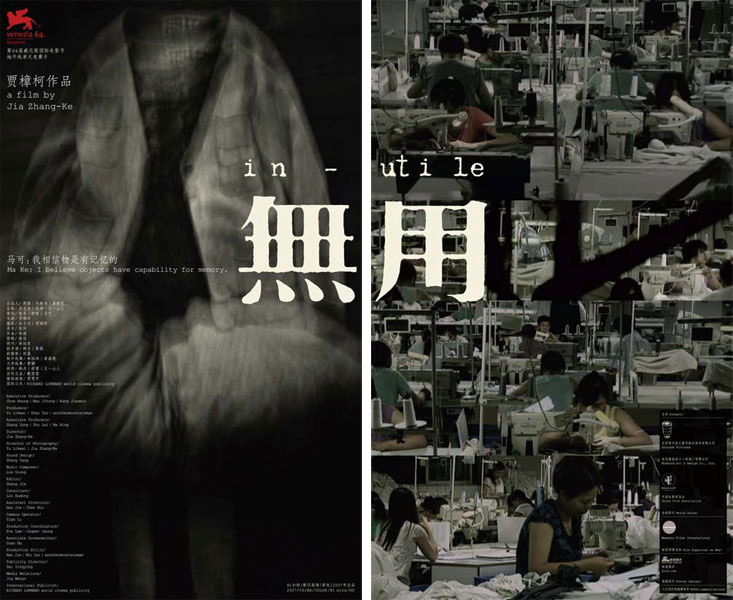 film poster