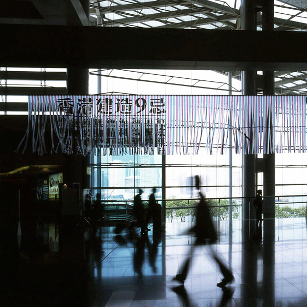 space design / hong kong convention and exhibition centre