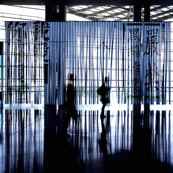 space design / hong kong convention and exhibition centre