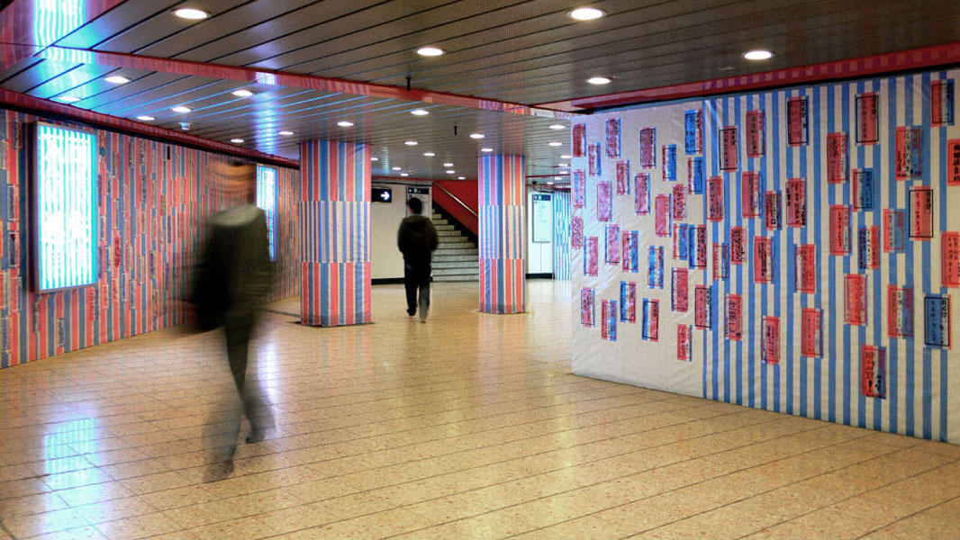 space design / mtr station / hong kong