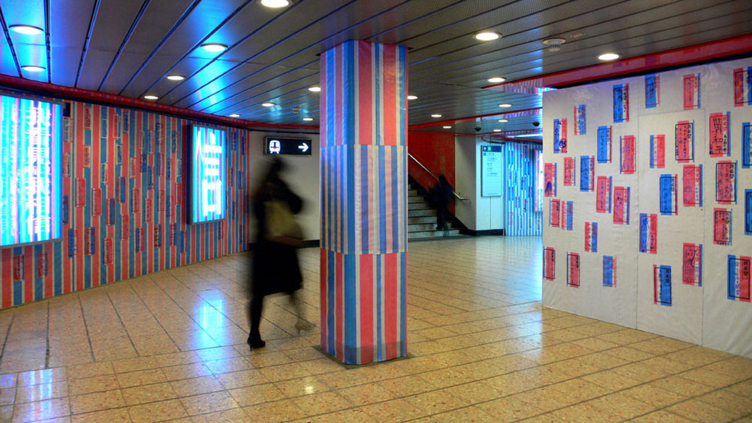 space design / mtr station / hong kong