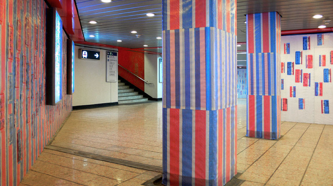 space design / mtr station / hong kong