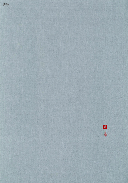 form: I write / 色: 吾寫