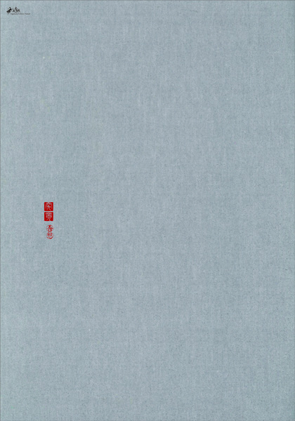 ultimate: i think / 究竟: 吾想