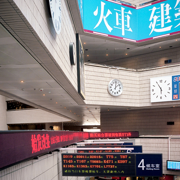 installation at hong kong cultural centre