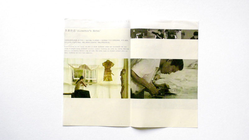 exhibition pamphlet