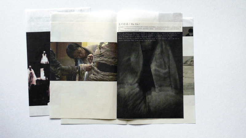 exhibition pamphlet